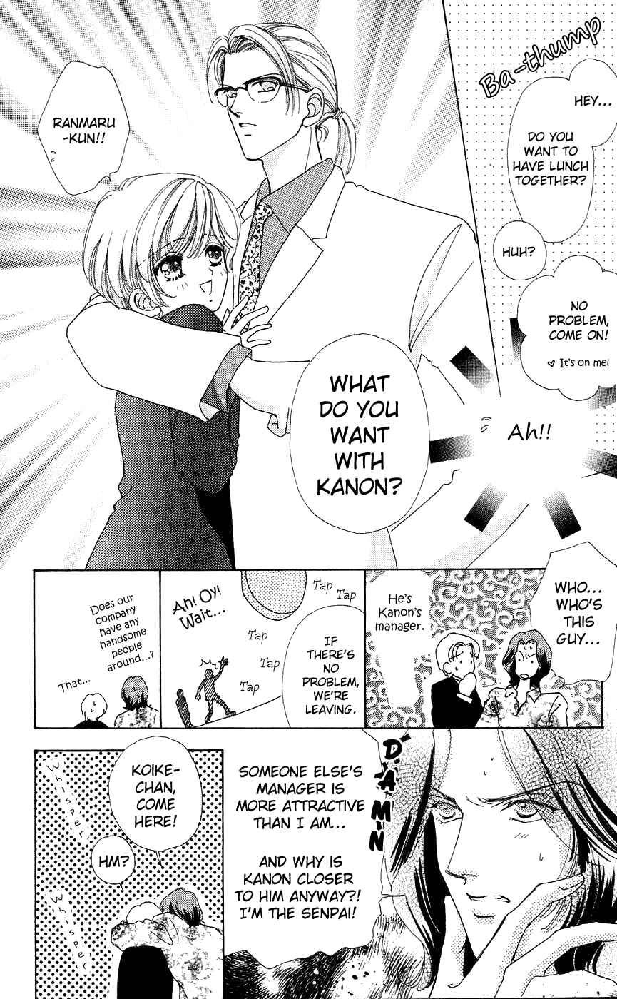 Page 21 Chapter 33 Hana ni Nare!