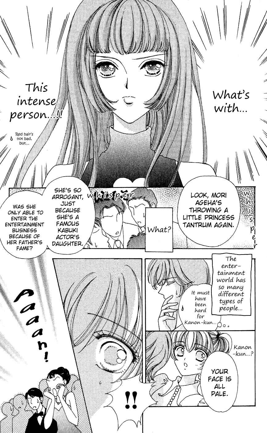 Page 6 Chapter 33 Hana ni Nare!