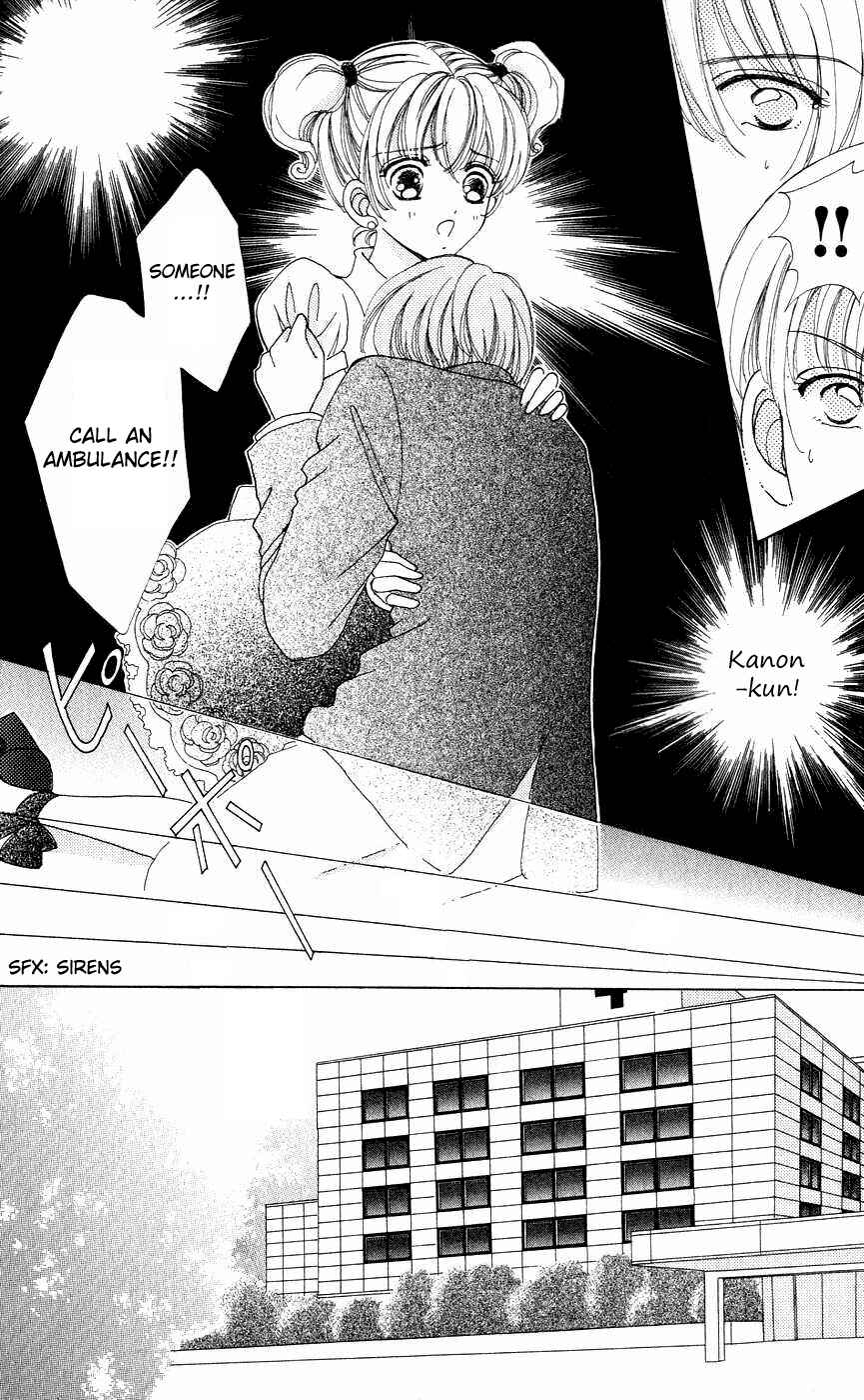 Page 7 Chapter 33 Hana ni Nare!