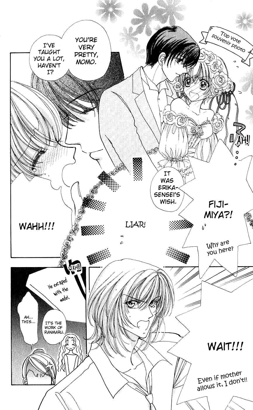 Page 22 Chapter 51 Hana ni Nare!