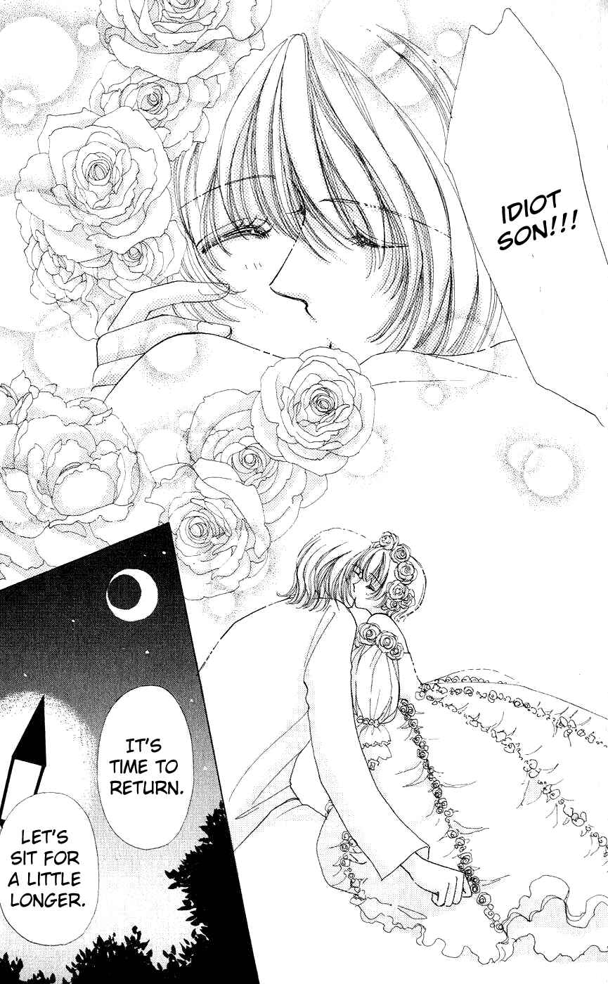 Page 23 Chapter 51 Hana ni Nare!