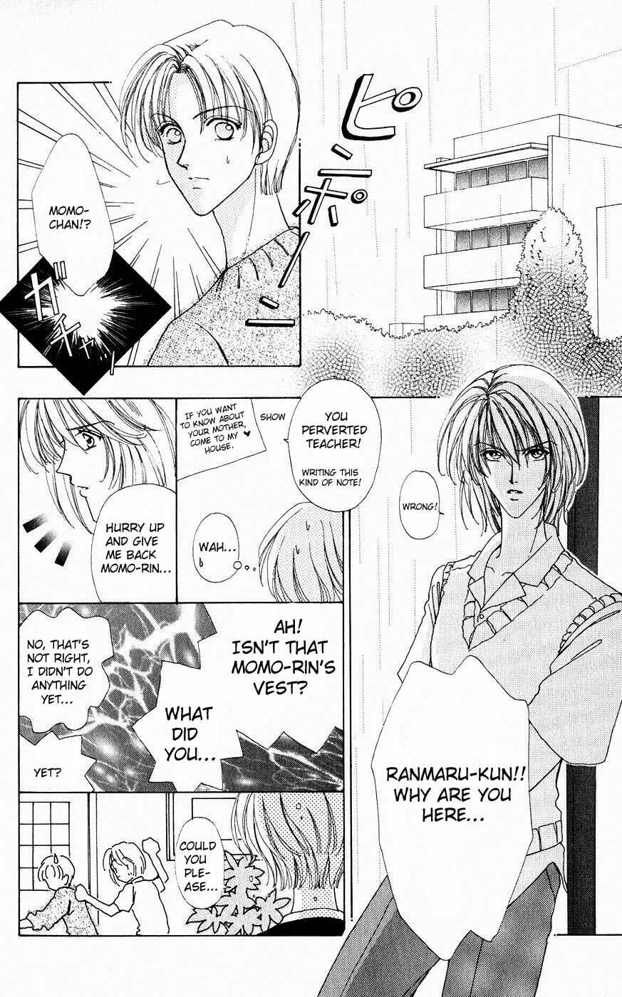 Page 5 Chapter 19 Hana ni Nare!