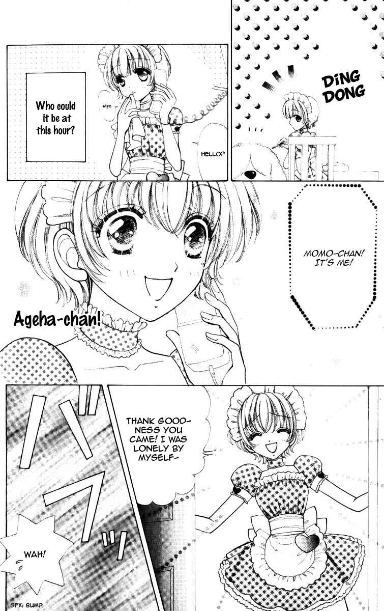 Page 16 Chapter 69 Hana ni Nare!