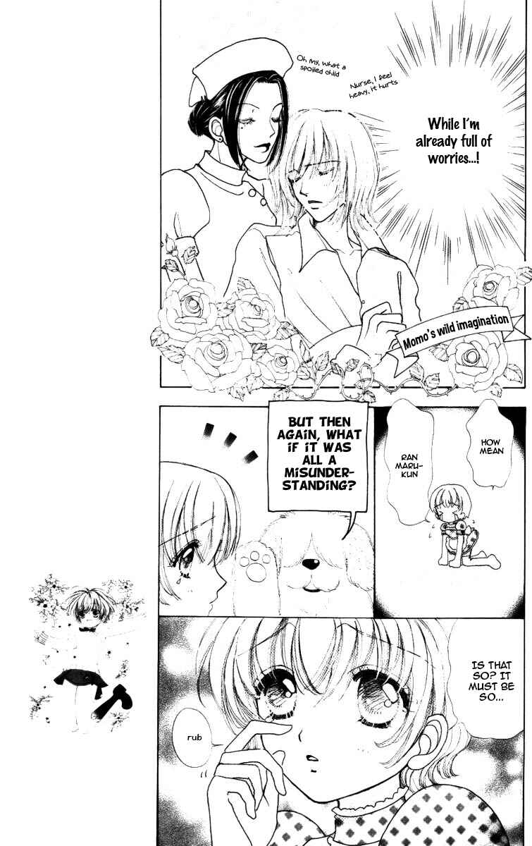 Page 23 Chapter 69 Hana ni Nare!