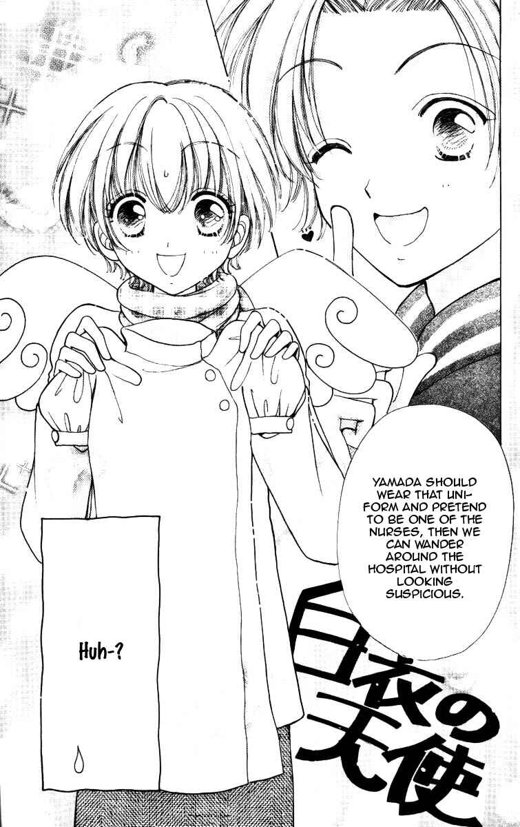 Page 29 Chapter 69 Hana ni Nare!