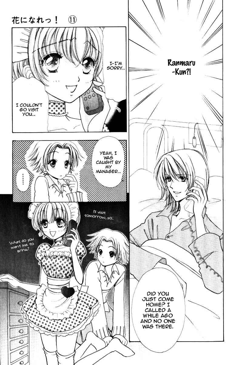 Page 9 Chapter 69 Hana ni Nare!