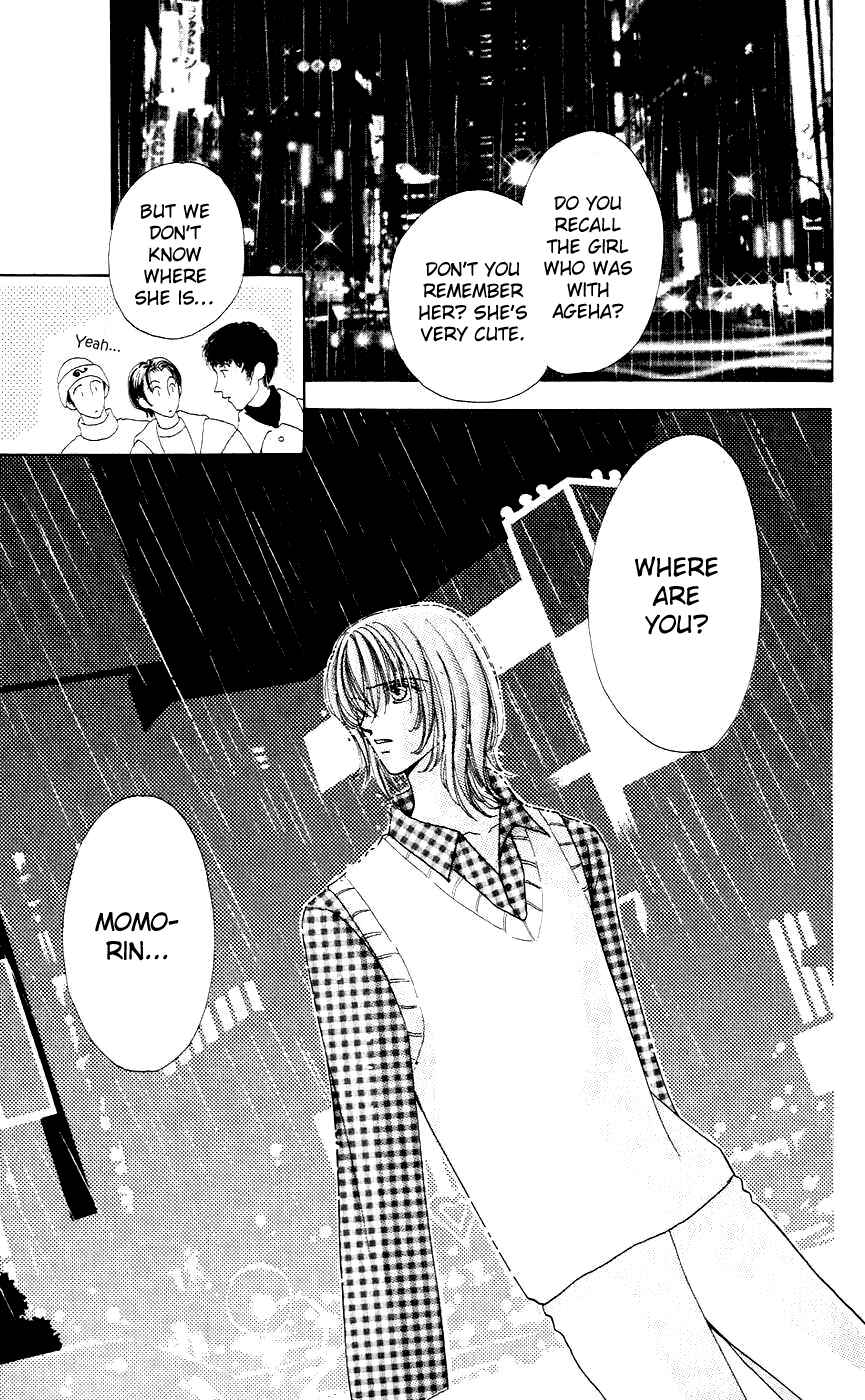 Page 15 Chapter 41 Hana ni Nare!