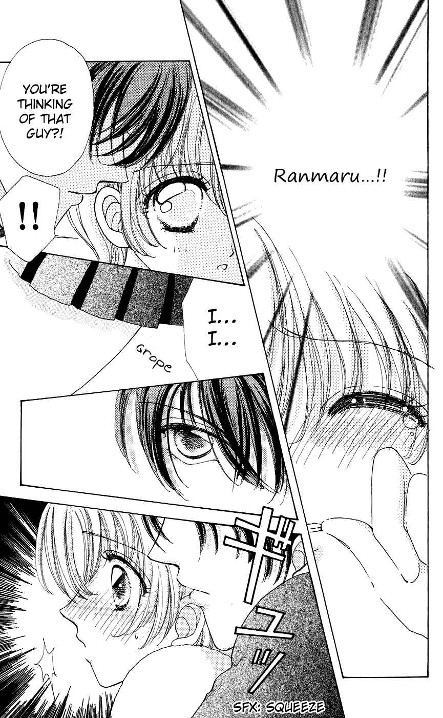 Page 23 Chapter 41 Hana ni Nare!