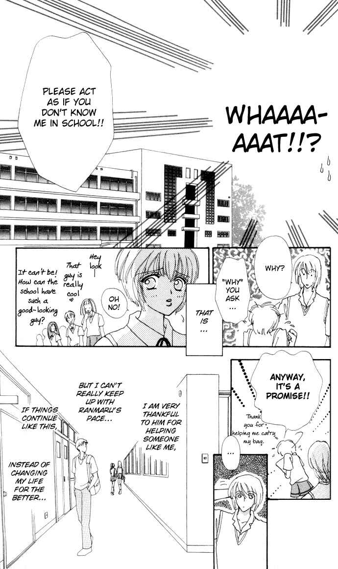 Page 13 Chapter 2 Hana ni Nare!