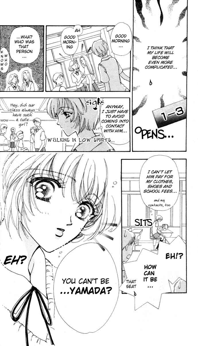 Page 14 Chapter 2 Hana ni Nare!