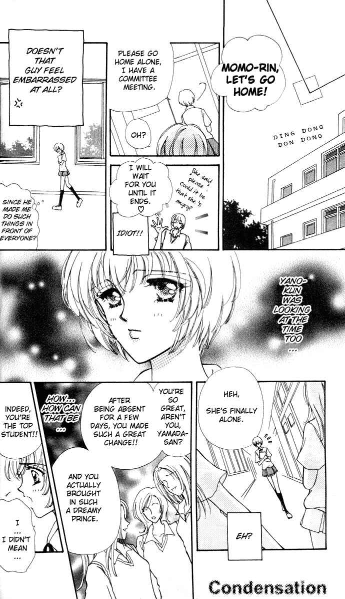 Page 18 Chapter 2 Hana ni Nare!