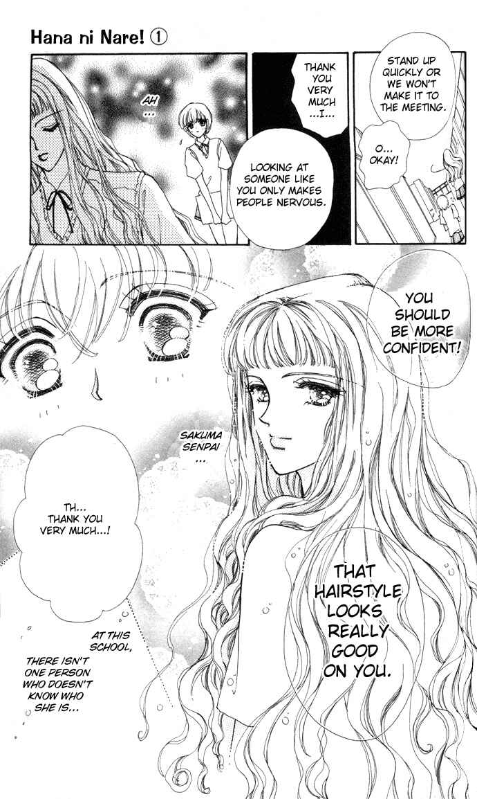 Page 21 Chapter 2 Hana ni Nare!