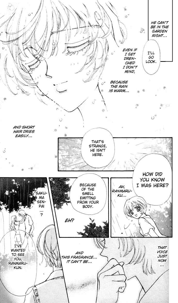 Page 23 Chapter 2 Hana ni Nare!