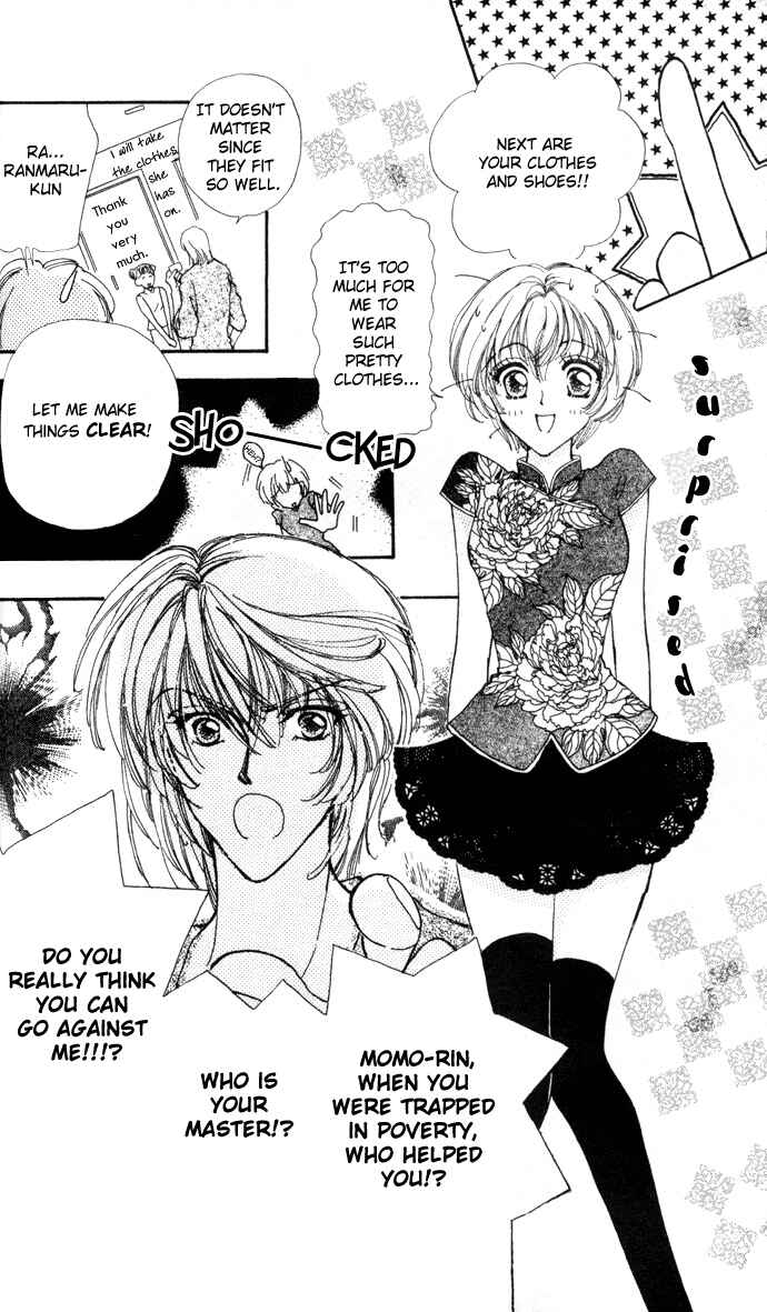 Page 4 Chapter 2 Hana ni Nare!