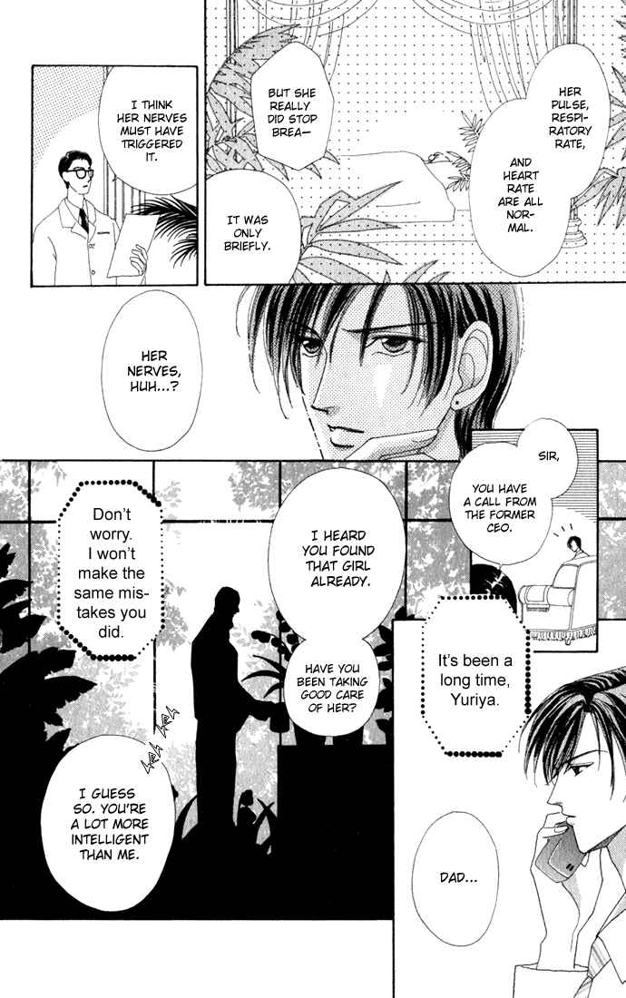Page 16 Chapter 14 Hana ni Nare!