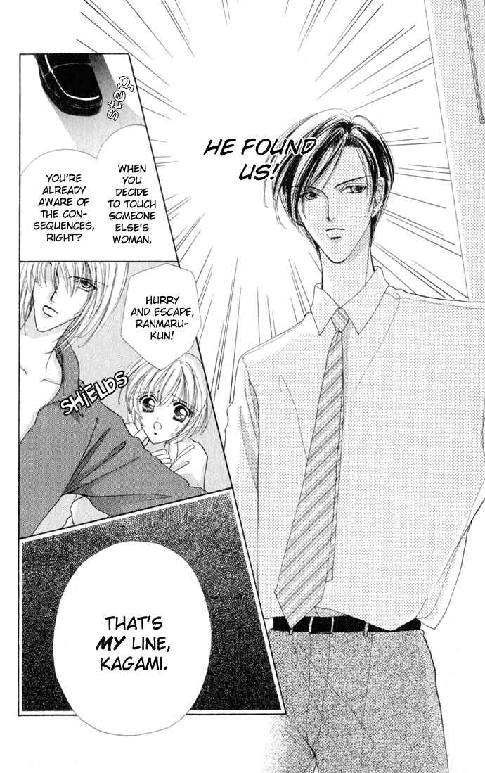 Page 26 Chapter 14 Hana ni Nare!