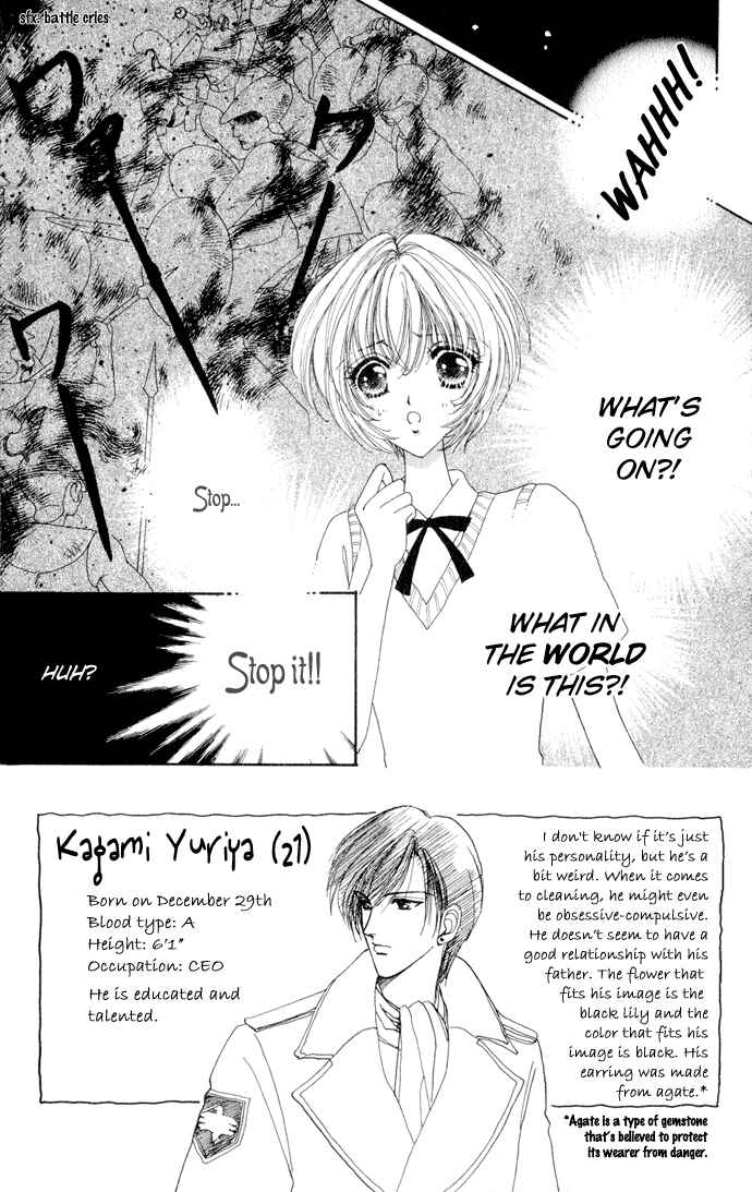 Page 3 Chapter 14 Hana ni Nare!