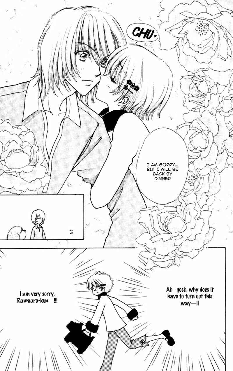 Page 11 Chapter 78 Hana ni Nare!