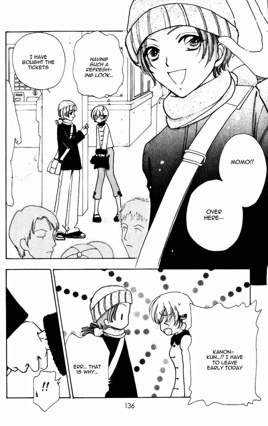 Page 12 Chapter 78 Hana ni Nare!