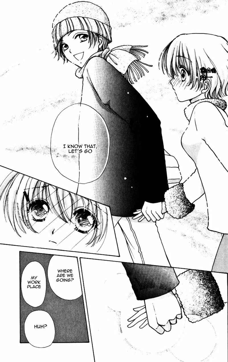 Page 13 Chapter 78 Hana ni Nare!