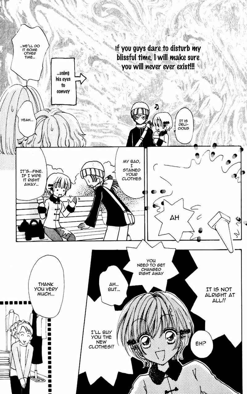 Page 15 Chapter 78 Hana ni Nare!