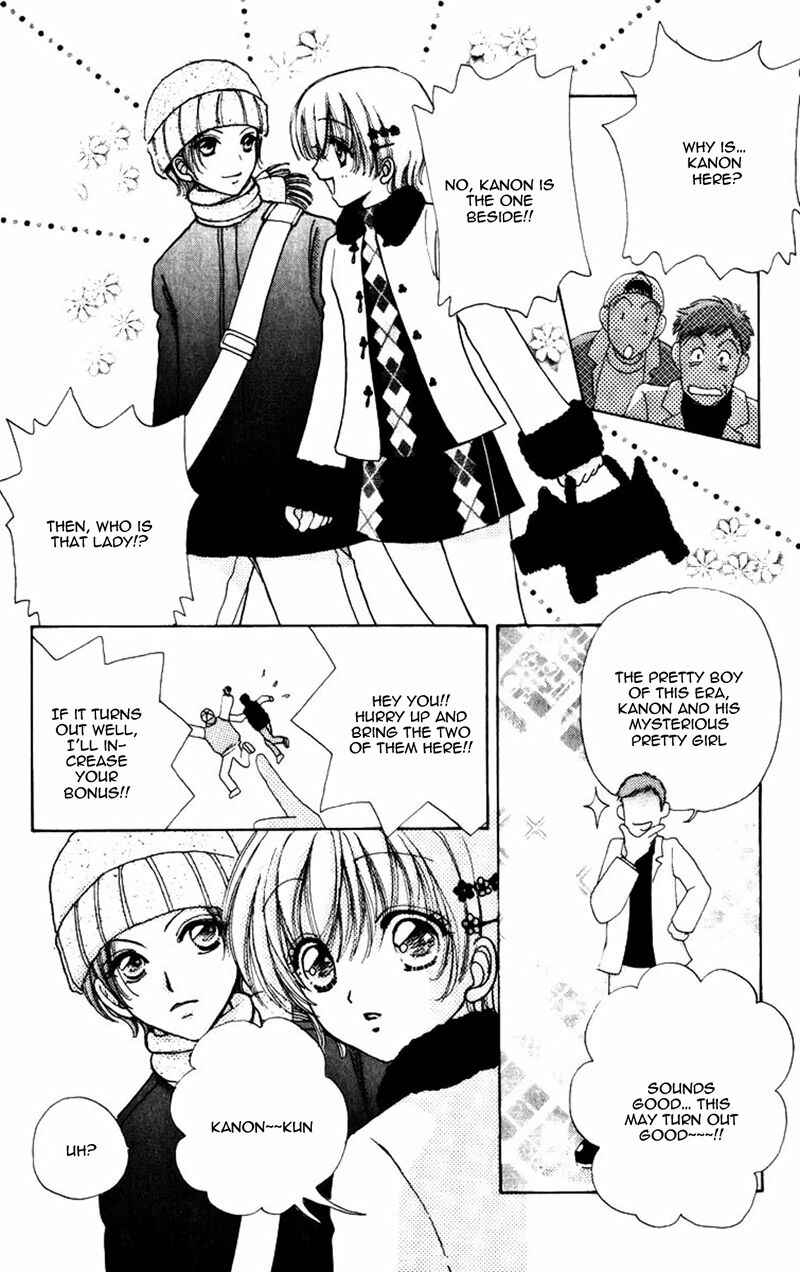 Page 18 Chapter 78 Hana ni Nare!