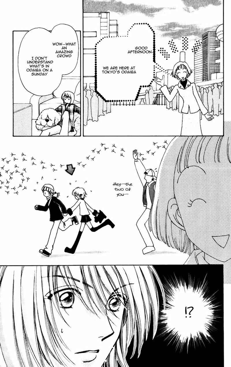Page 21 Chapter 78 Hana ni Nare!