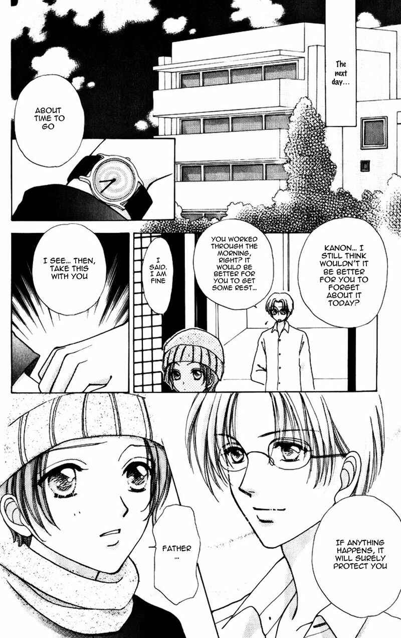 Page 8 Chapter 78 Hana ni Nare!