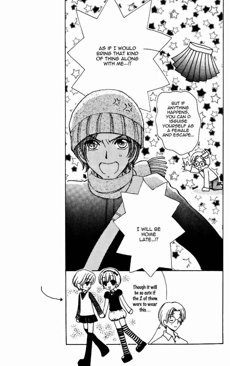 Page 9 Chapter 78 Hana ni Nare!