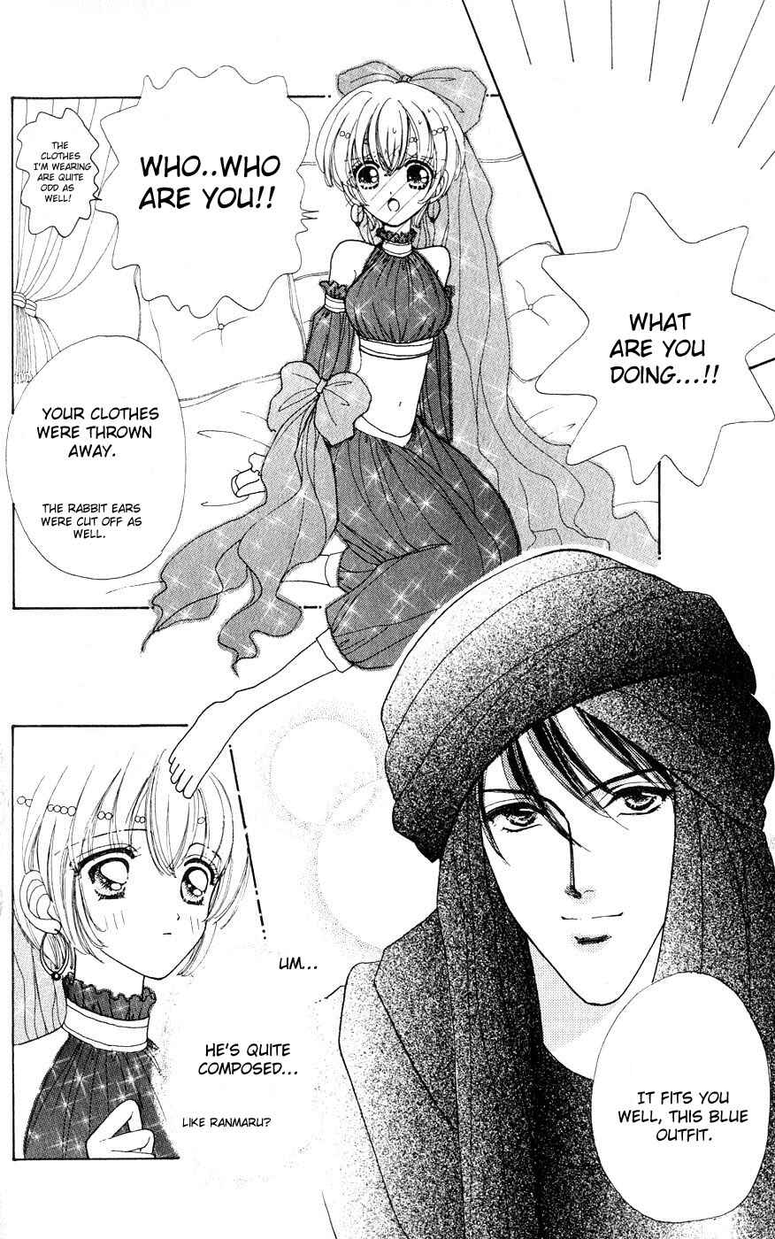 Page 14 Chapter 24 Hana ni Nare!