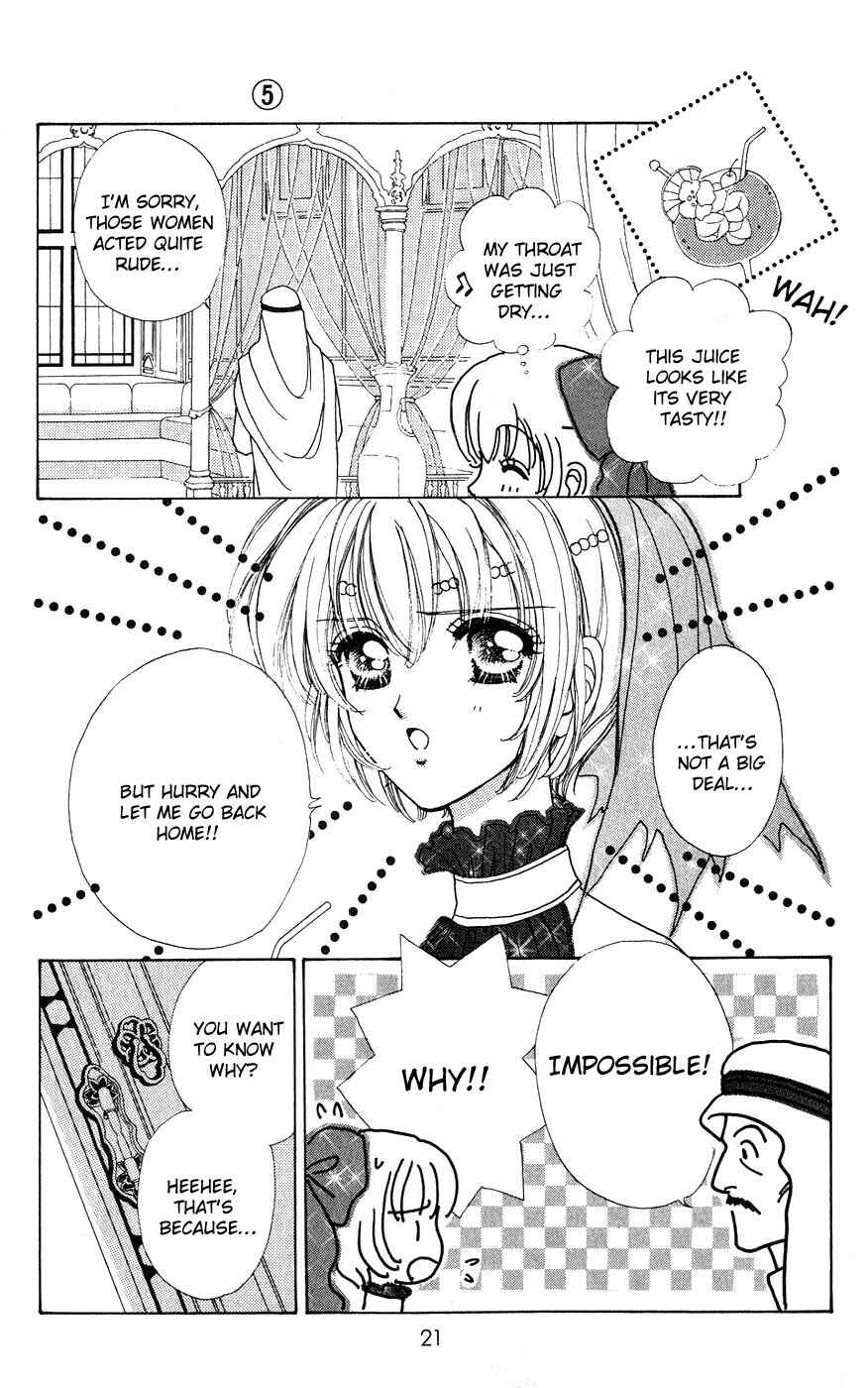 Page 21 Chapter 24 Hana ni Nare!
