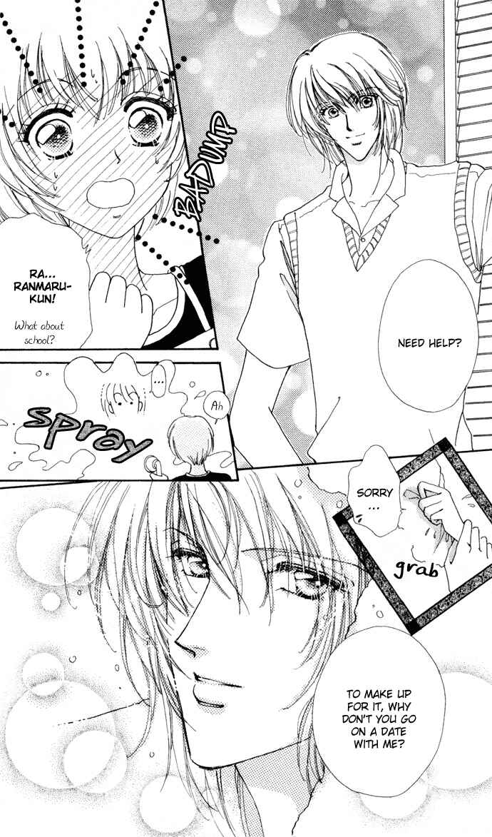 Page 10 Chapter 4 Hana ni Nare!