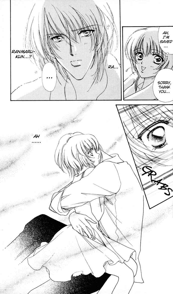 Page 17 Chapter 4 Hana ni Nare!