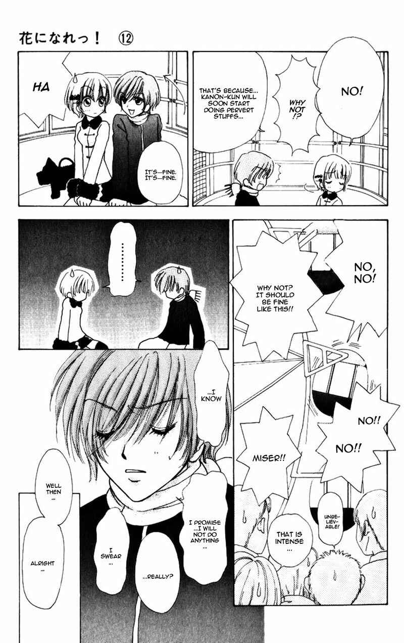 Page 12 Chapter 79 Hana ni Nare!