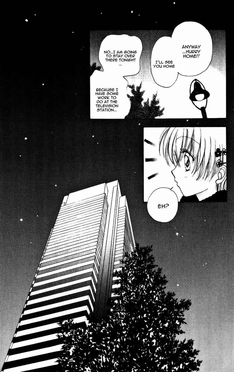 Page 16 Chapter 79 Hana ni Nare!
