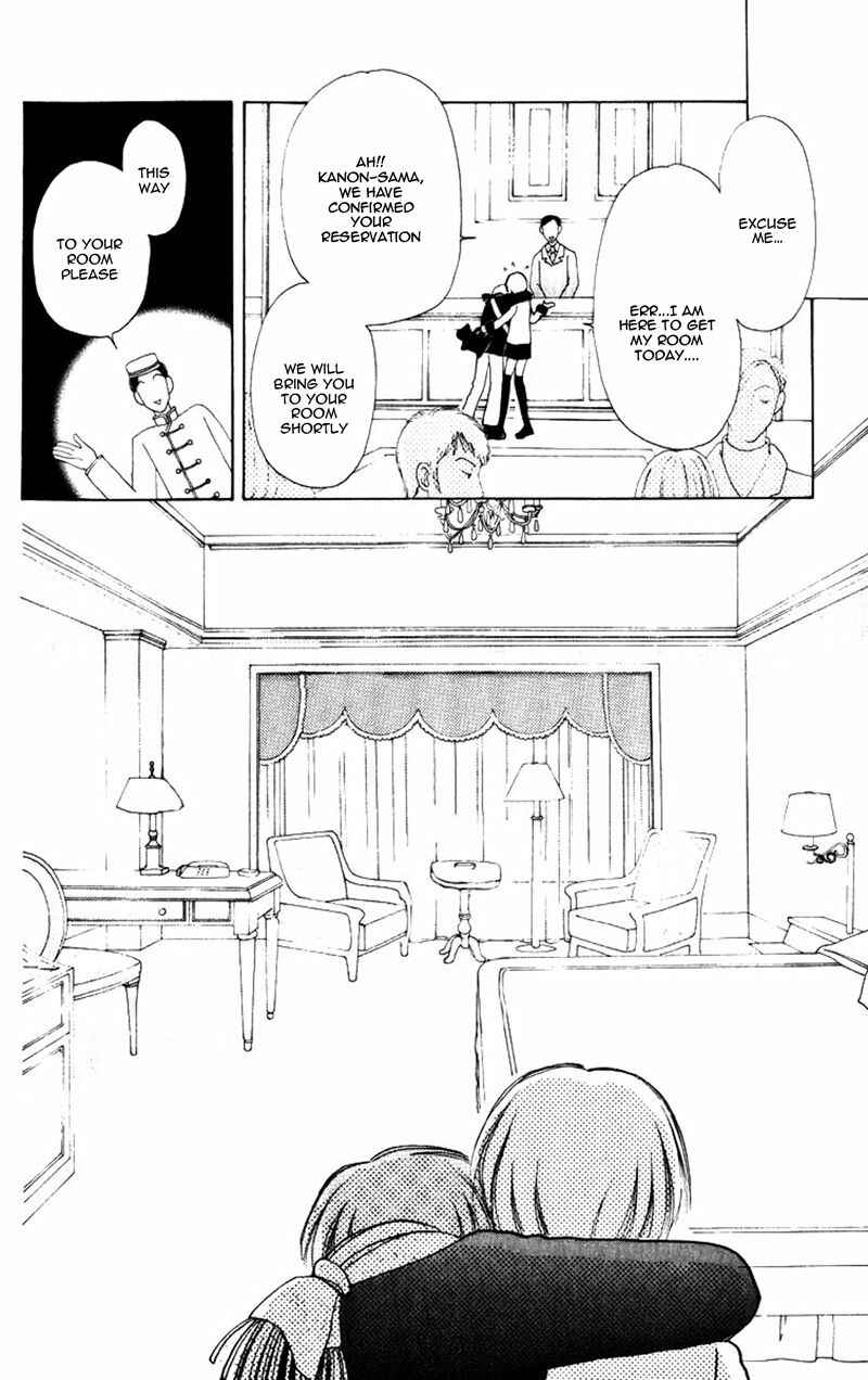 Page 17 Chapter 79 Hana ni Nare!