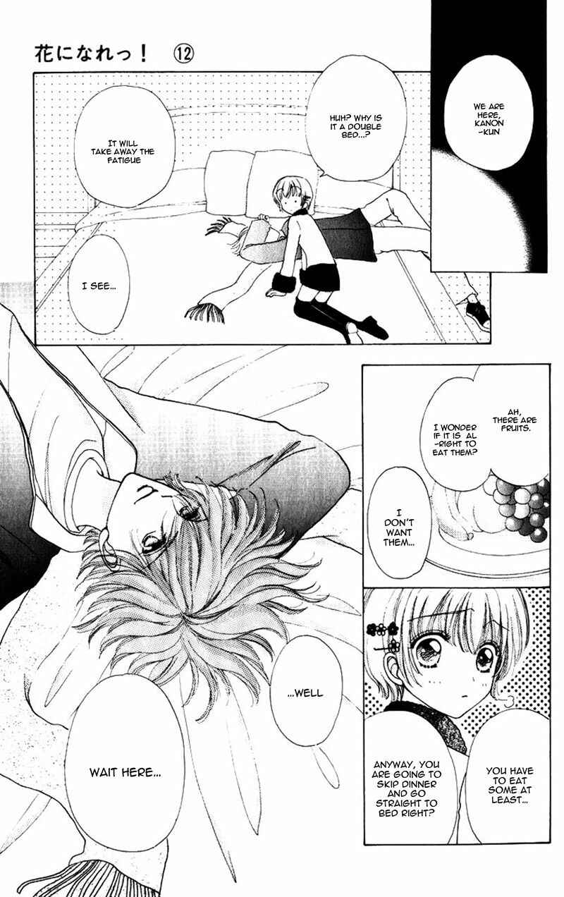 Page 18 Chapter 79 Hana ni Nare!