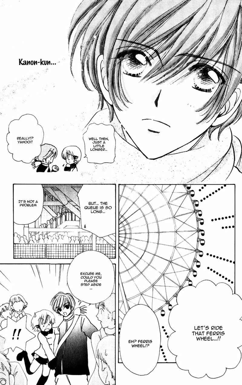 Page 8 Chapter 79 Hana ni Nare!