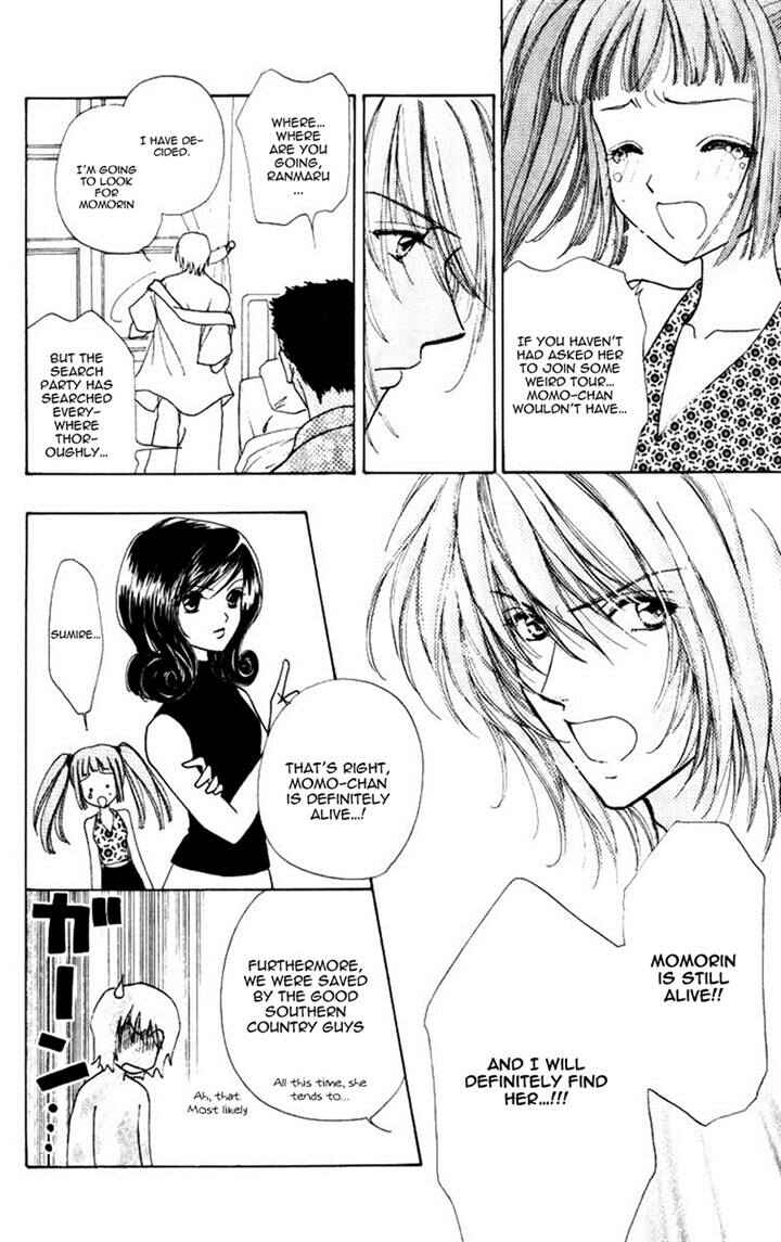 Page 10 Chapter 75 Hana ni Nare!