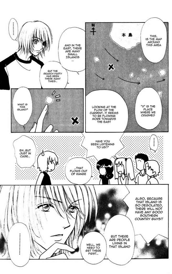 Page 11 Chapter 75 Hana ni Nare!