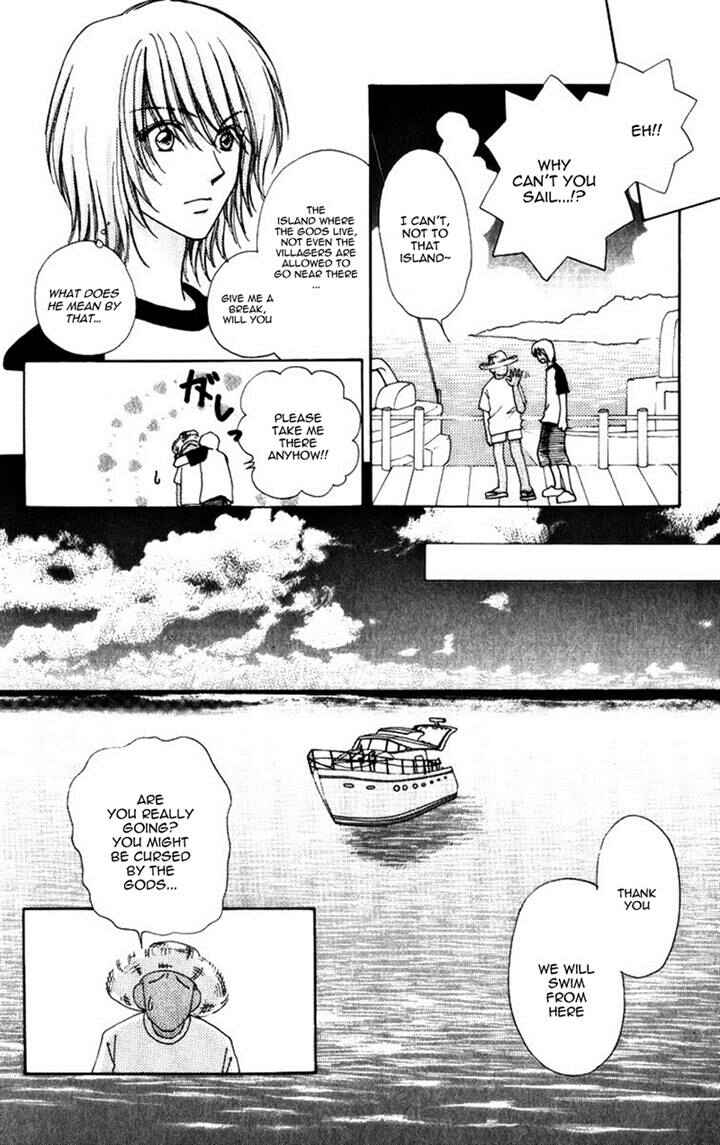 Page 12 Chapter 75 Hana ni Nare!