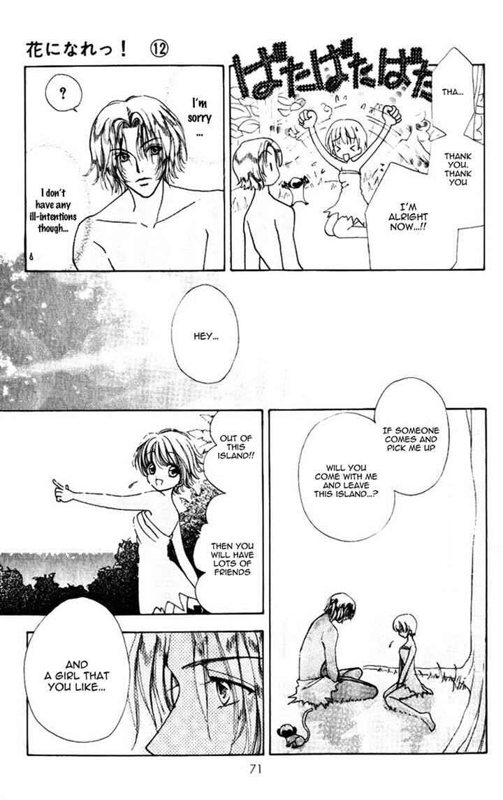 Page 19 Chapter 75 Hana ni Nare!