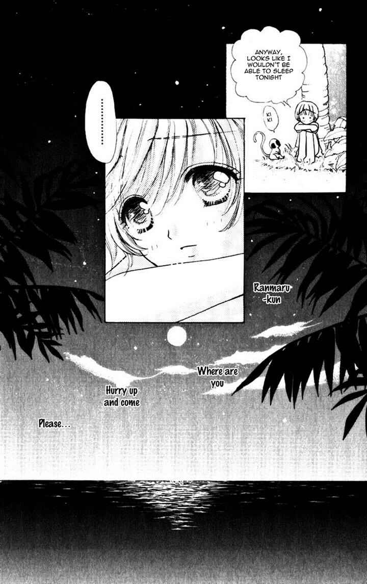Page 8 Chapter 75 Hana ni Nare!