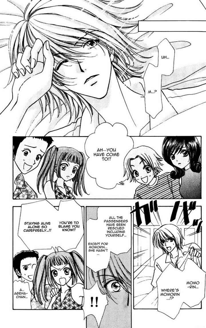Page 9 Chapter 75 Hana ni Nare!