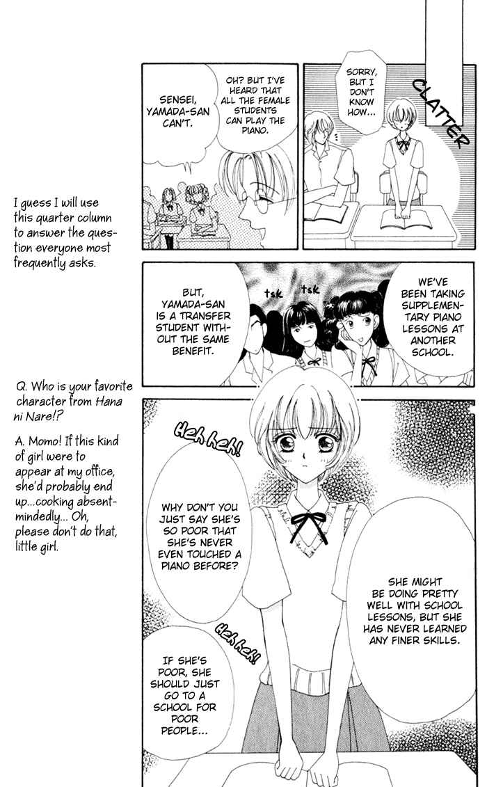 Page 14 Chapter 17 Hana ni Nare!