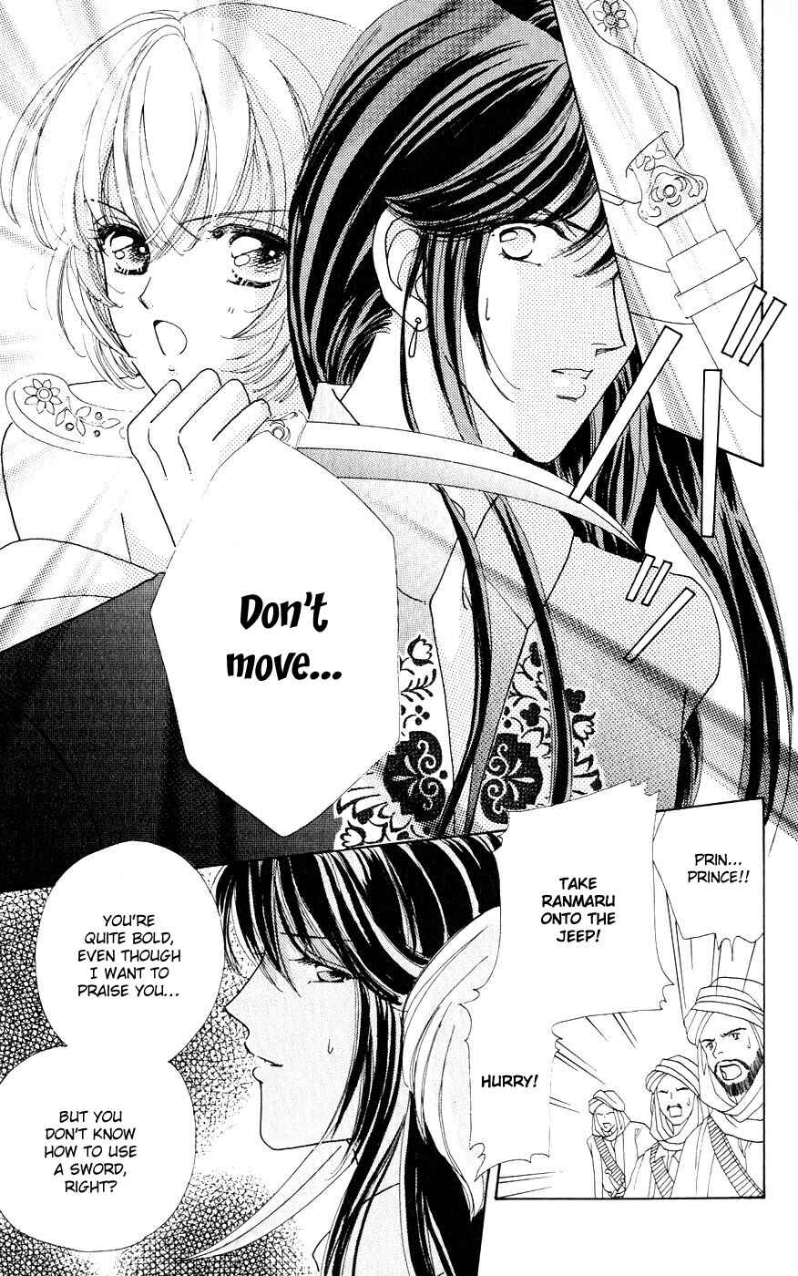 Page 14 Chapter 27 Hana ni Nare!