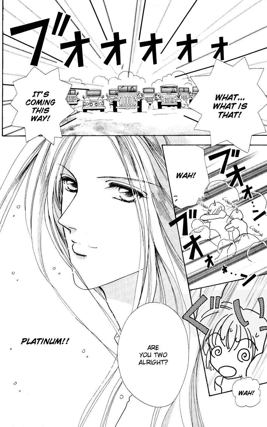 Page 17 Chapter 27 Hana ni Nare!