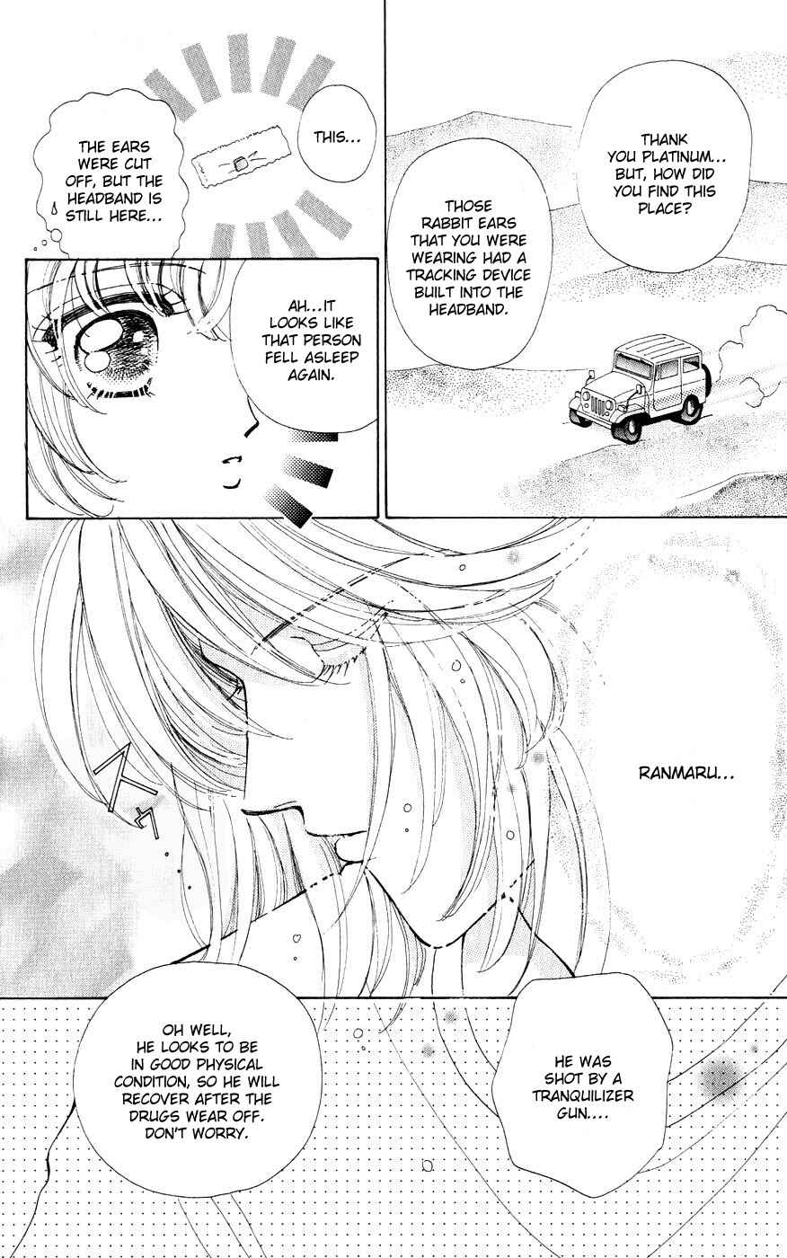 Page 19 Chapter 27 Hana ni Nare!