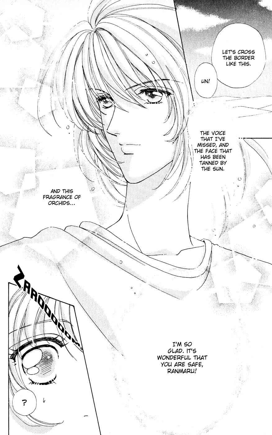 Page 7 Chapter 27 Hana ni Nare!