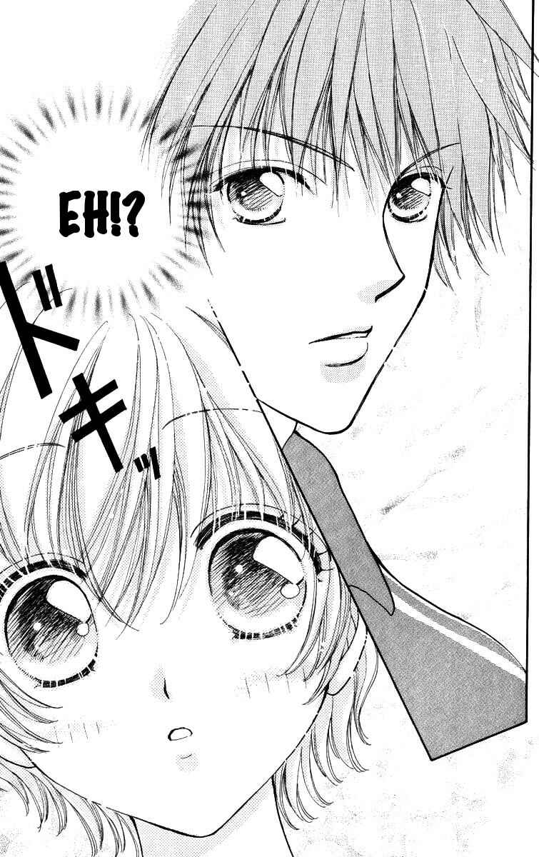 Page 14 Chapter 84 Hana ni Nare!